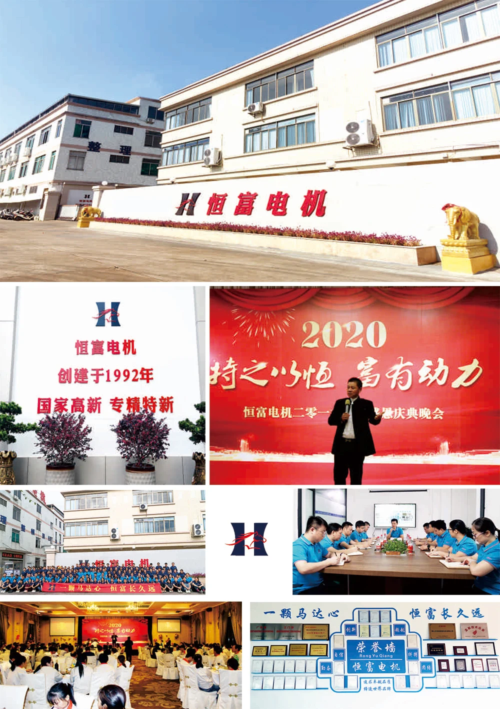 Why Choose Hengfu